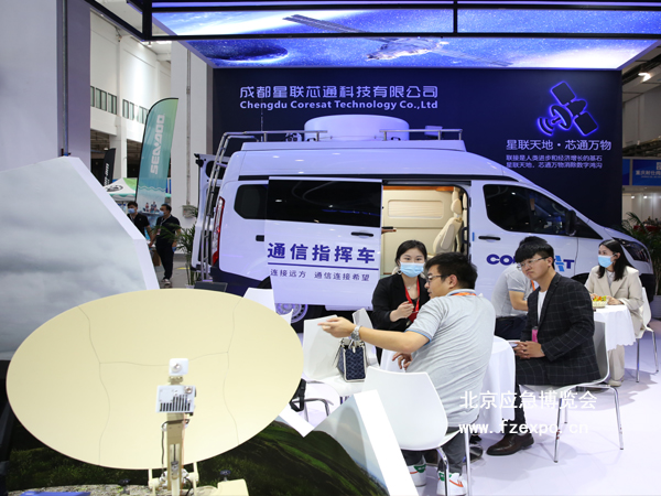 北京国际防灾减灾应急安全博览会现场精彩图片26 (17).jpg 北京国际防灾减灾应急安全博览会现场精彩图片26 (17).jpg