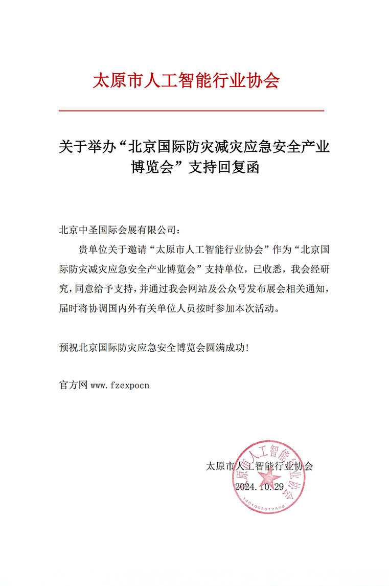 ΢��ͼƬ_20241031112009 ����.jpg