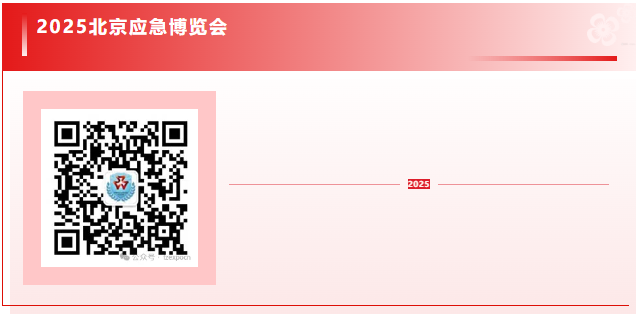 2025ʷּӦȫҵ.png