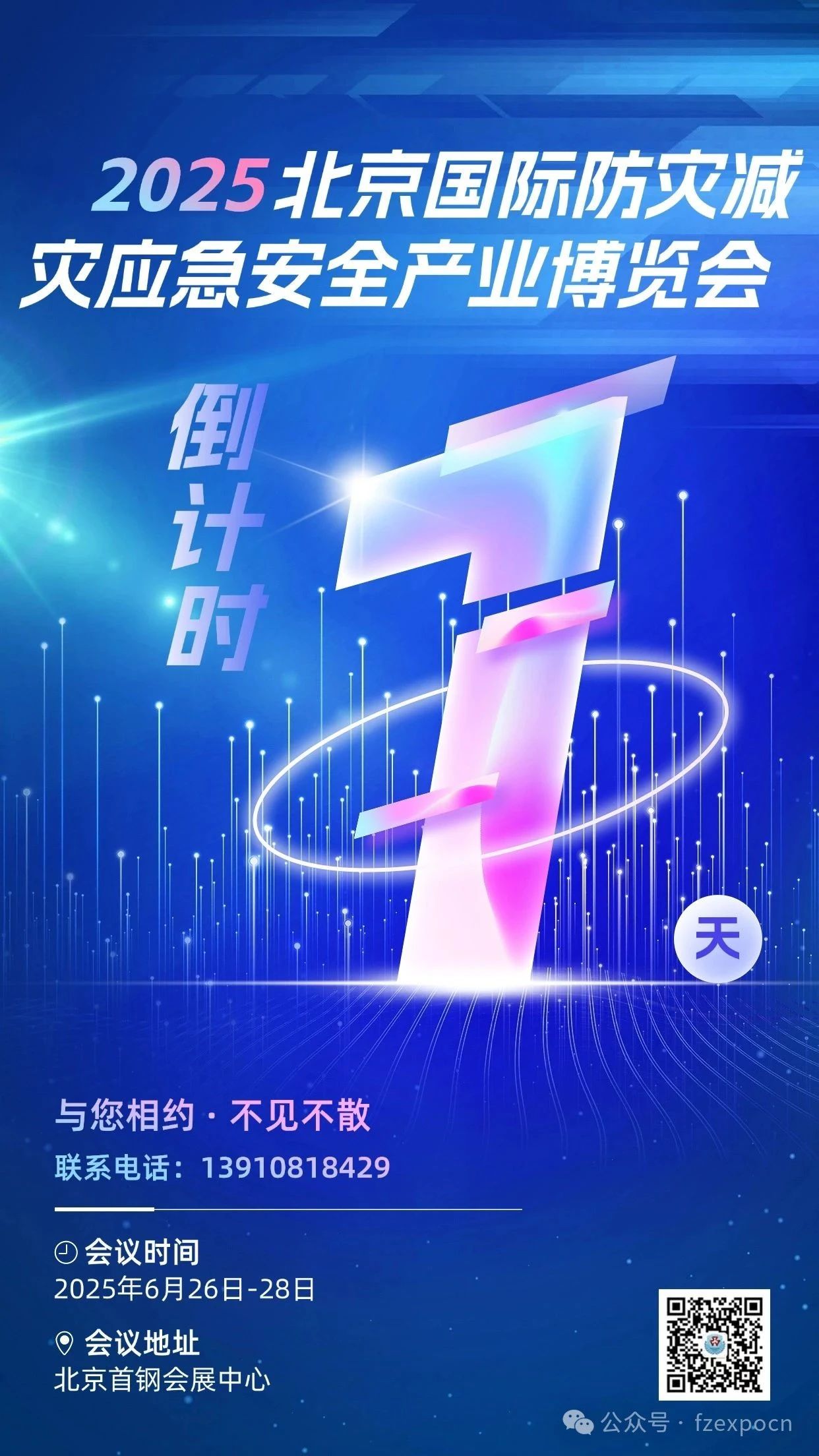 微信图片_20250625085257.jpg 微信图片_20250625085257.jpg