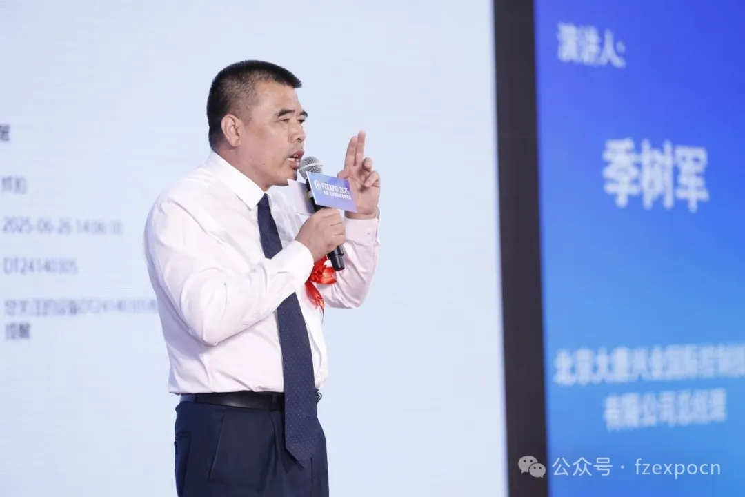 ����������ҵ���ʿ��Ƽ������޹�˾�ܾ���  ������