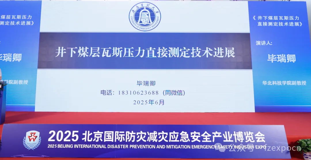 �����Ƽ�ѧԺ������   ������