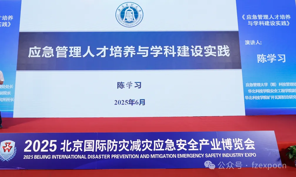 Ӧ��������ѧ(��)�Ƽ�����������,�����Ƽ�ѧԺ��ȫ����ѧԺ��Ժ���������Ƽ�ѧԺ����˹�����о�������