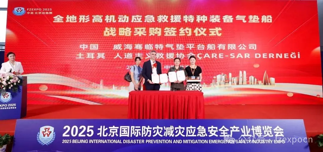 �����������ƽ̨�����޹�˾�������������˵�����Ԯ��Э�����ǩ��ȫ���θ߻���Ӧ����Ԯ����װ�����洬ս�Բɹ�Э��