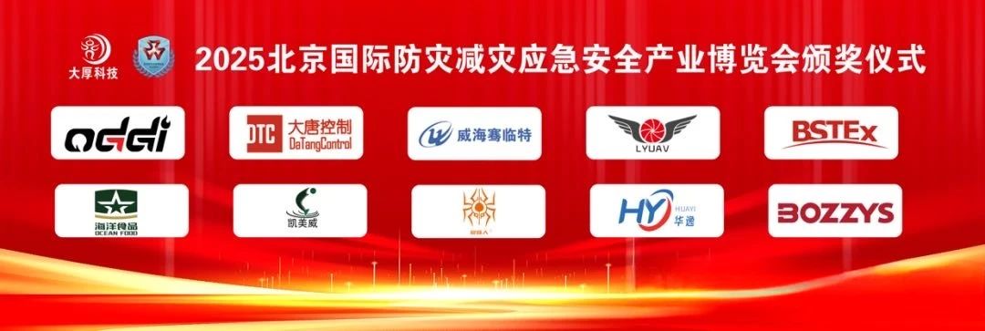 雷公王·安天下||挺起民族安防的脊梁,让世界听懂中国之声 雷公王·安天下||挺起民族安防的脊梁,让世界听懂中国之声