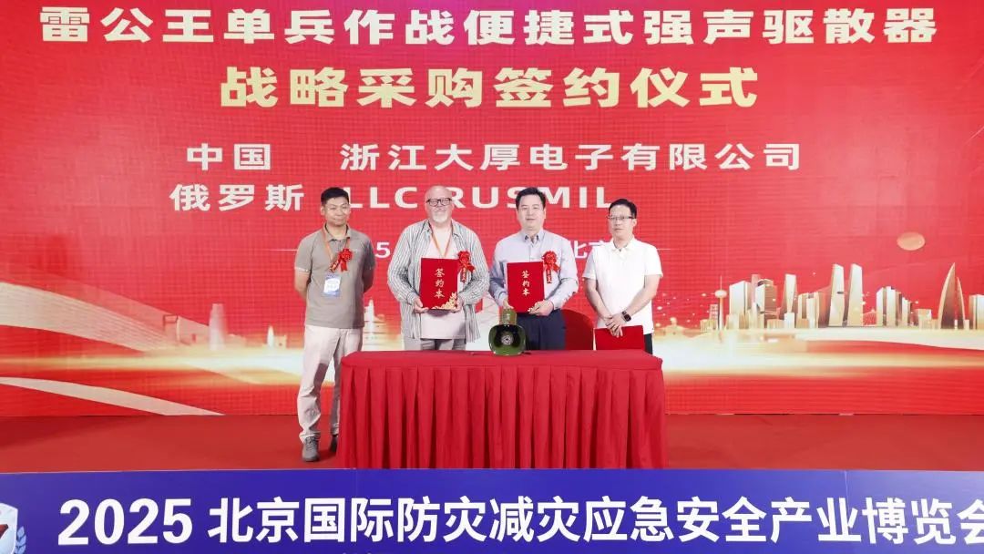 雷公王·安天下||挺起民族安防的脊梁,让世界听懂中国之声 雷公王·安天下||挺起民族安防的脊梁,让世界听懂中国之声