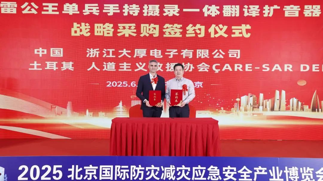 雷公王·安天下||挺起民族安防的脊梁,让世界听懂中国之声 雷公王·安天下||挺起民族安防的脊梁,让世界听懂中国之声