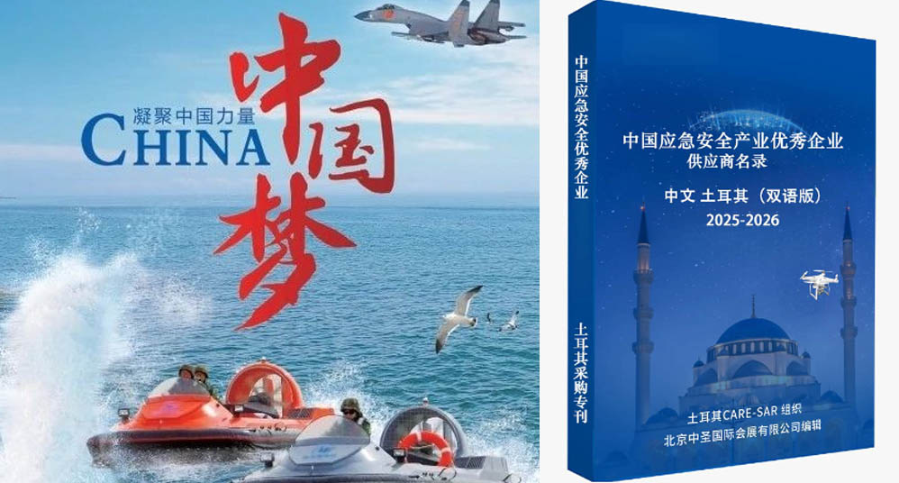 �۽���ʮ���塱Ӧ������ͼ 2026�������ʷ��ּ���Ӧ����ȫ��ҵ�����ἴ����Ļ